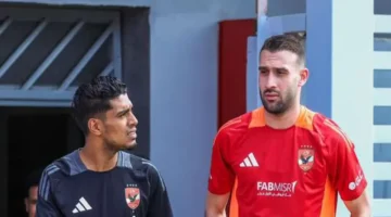 إصابة عمر كمال عبدالواحد تحدد مدة غيابه عن الأهلي وتثير القلق داخل الفريق 1